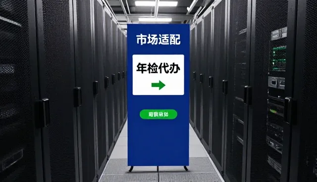 装饰材料在汽车服务中的应用场景与清洁挑战